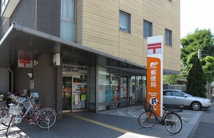  練馬平和台一郵便局の画像1