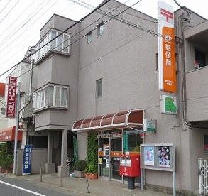  練馬田柄二郵便局の画像1