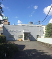  北原クリニック