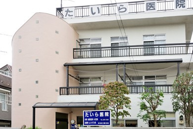 多比良医院の画像1