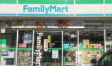 ファミリーマート三園店