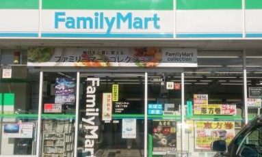 ファミリーマート三園店の画像1