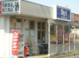 ビッグ・エー上小町店