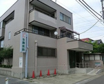 生駒医院
