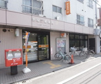  赤塚三郵便局
