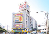 ドン・キホーテ 練馬店