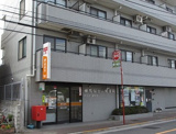  練馬桜台二郵便局