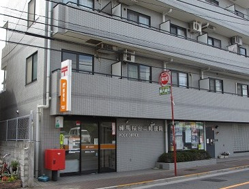  練馬桜台二郵便局の画像1