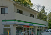  ファミリーマート羽沢三丁目店