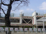 板橋区役所 板橋区立ときわ台保育園