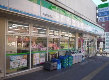 ファミリーマート大谷口上町店の画像1