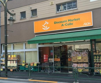  アコレ千川店の画像1
