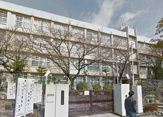 尼崎市立園田中学校