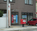 郵便局 大宮北袋郵便局
