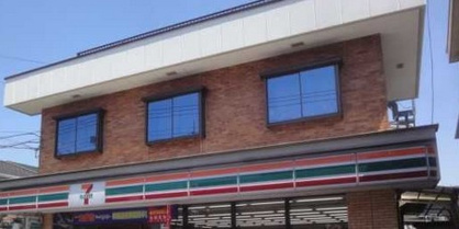 セブンイレブン針ケ谷店の画像1