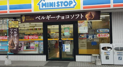 ミニストップ与野本町東店の画像1