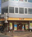 松屋 東大宮駅前店