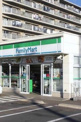 ファミリーマート東大宮五丁目店