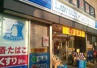  ローソン 板橋蓮根二丁目店の画像1