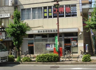 東大宮駅前郵便局の画像1