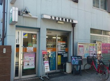 大宮宮町郵便局の画像1