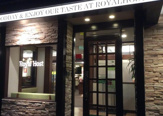 ロイヤルホスト 浦和南店
