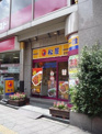松屋 王子店