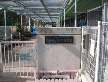 板橋区役所 板橋区立高島平もみじ保育園の画像1