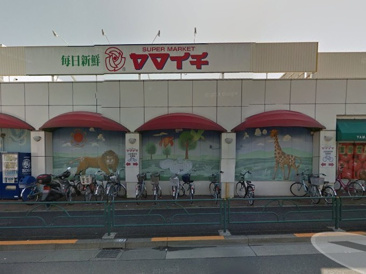 スーパー ヤマイチ小岩店