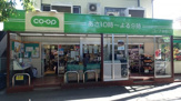 ミニコープ鷹の台店