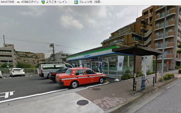 ファミリーマート 秀栄多摩ニュータウン通り店