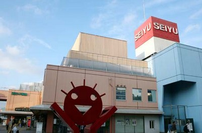西友 永山店の画像1