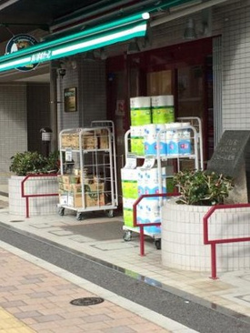 スーパー まいばすけっと 巣鴨3丁目店