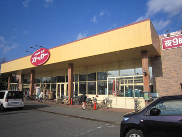 フードオフストッカー牛久柏田店の画像1