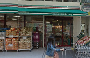 スーパー まいばすけっと 高田馬場駅北店