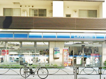 ローソン 世田谷三宿一丁目店