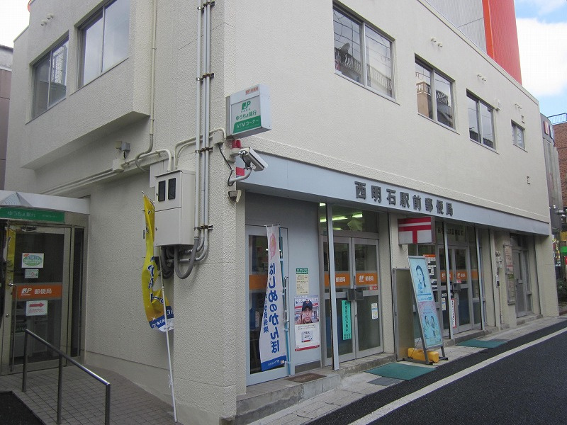 西明石駅前郵便局情報ページ 神戸市内 明石市 加古川市のwing不動産流通