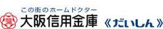 大阪信用金庫森小路支店