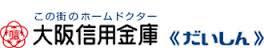 大阪信用金庫森小路支店の画像1