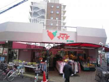  コモディイイダ　東十条店の画像2