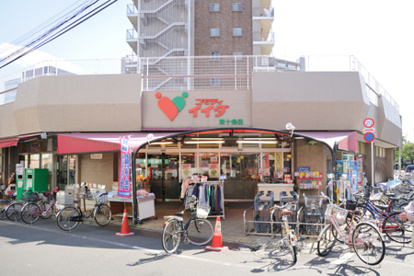  コモディイイダ　東十条店の画像3