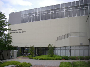 北区立　王子桜中学校の画像1