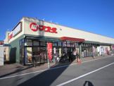マスダ茎崎店