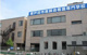 蕨戸田市医師会看護専門学校の画像