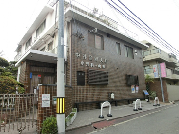 中井医院の画像1