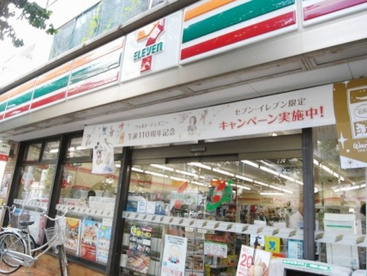   セブンイレブン 文京動坂上店の画像1