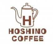 星野珈琲志免店