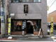 らーめん でびっと 中延店の画像