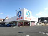 西松屋チェーン　倉敷羽島店