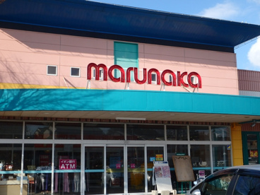 山陽マルナカ　中庄店の画像1